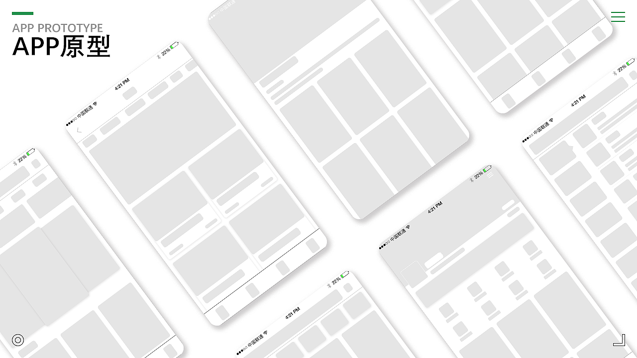 2020个人作品集总结（图ZMjE0NDUxODg0） - 企业官网 - 站酷设计师阿轩er原创素材 - 站酷ZCOOL