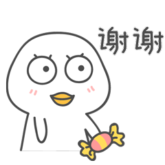 小良鸡2表情包（图ZMjU5MjQ0ODg0） - 网络表情 - 站酷设计师小小粒七七原创素材 - 站酷ZCOOL
