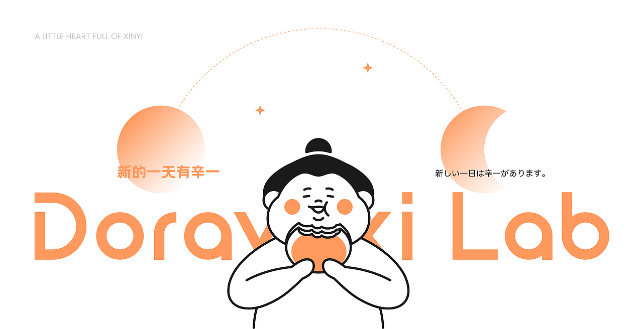 logo VI设计 铜锣烧 小吃VI 茶饮vi 咖啡vi 品牌设计（图ZMjYxMDQzMDA4） - 品牌 - 站酷设计师FreakLab品牌设计原创素材 - 站酷ZCOOL