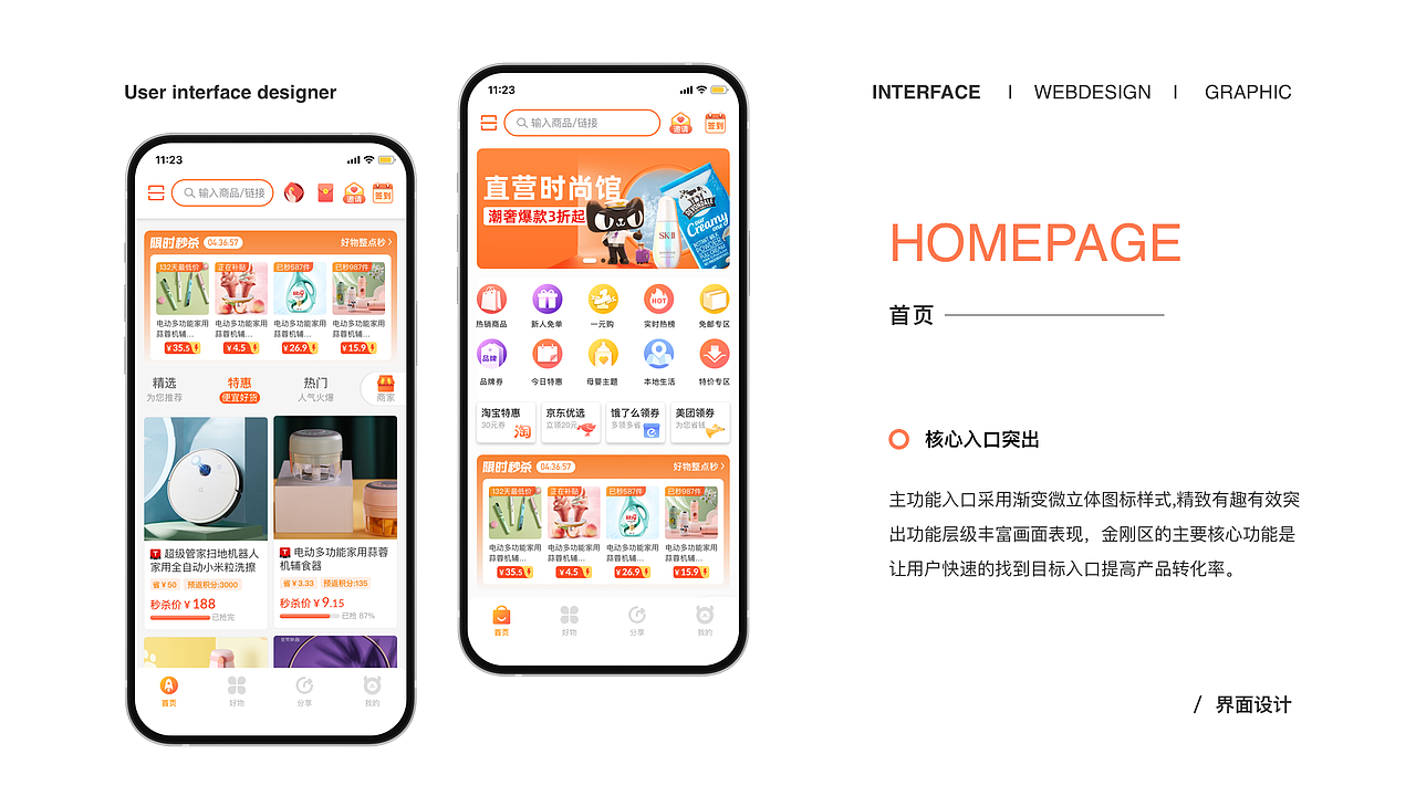 UI作品集（图ZMjY4Nzg0MDYw） - APP界面 - 站酷设计师recml原创素材 - 站酷ZCOOL