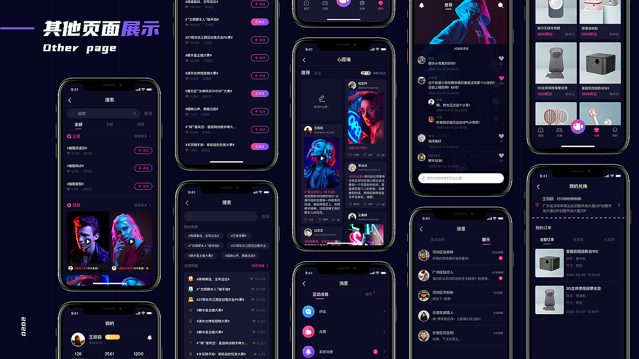 EDC学员作品集精选-11月初(图ZMjc2MzYyMTY4) - APP界面 - 站酷设计师EthankDesign原创素材 - 站酷ZCOOL