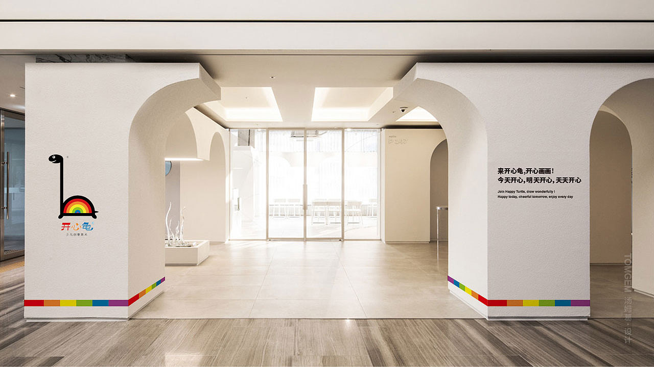 开心龟品牌VIS全案策划&设计（图ZMjgzNDI1MTMy） - 品牌 - 站酷设计师TOMGEM原创素材 - 站酷ZCOOL