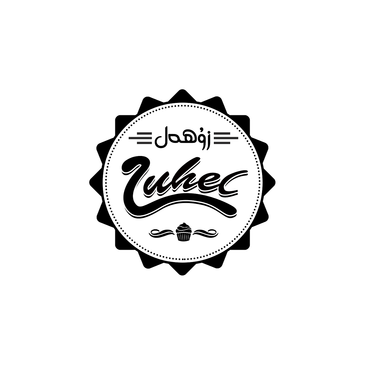 祖海尔蛋糕店logo