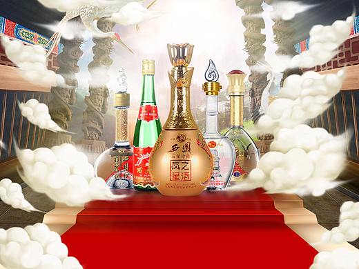 西凤白酒618首页