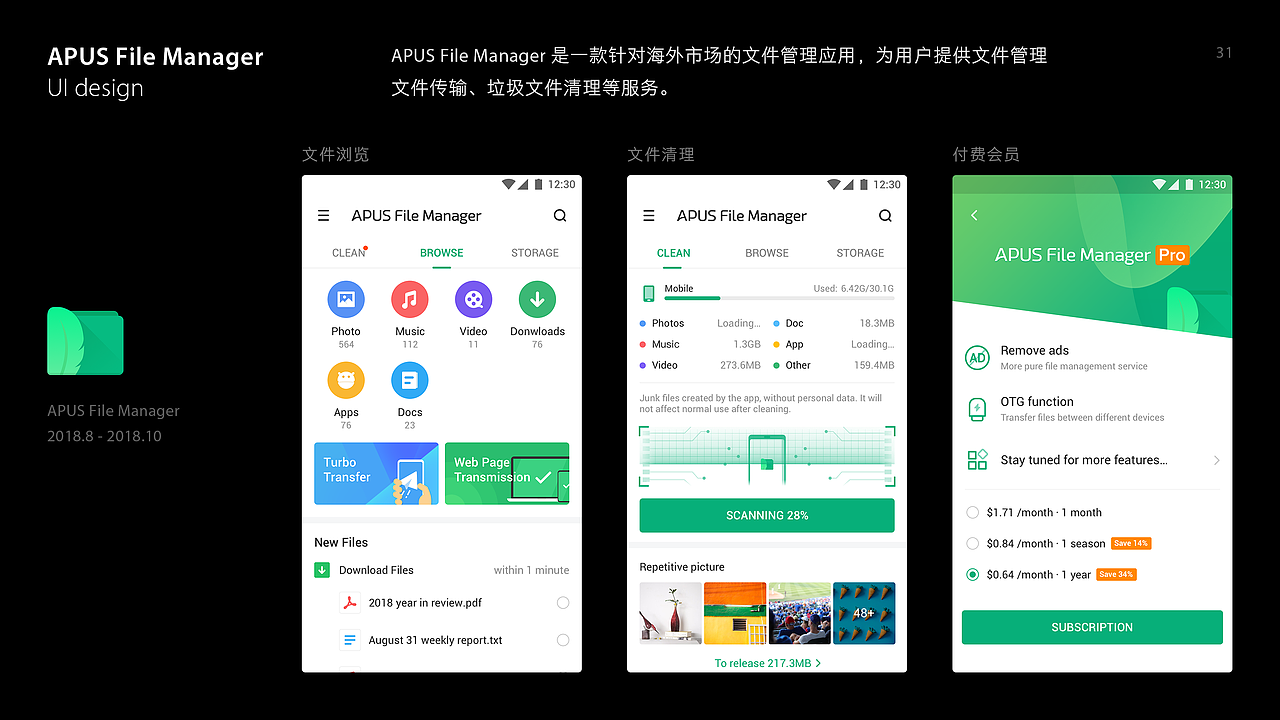 Portfolio of Hb1n - 2019（图ZMTgwNjMwNTIw） - APP界面 - 站酷设计师Hb1n原创素材 - 站酷ZCOOL