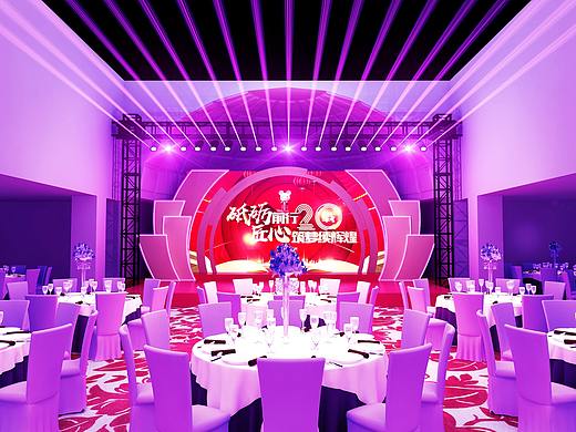 中虹建设20周年庆