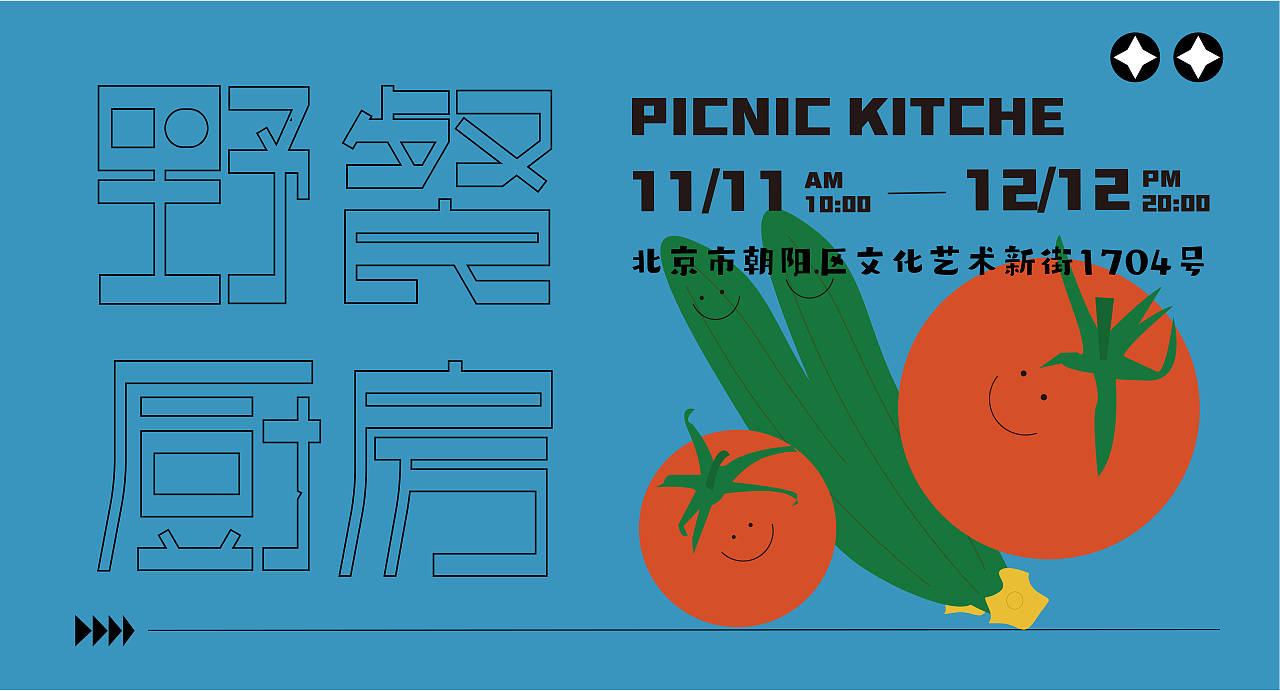 V2版本-邮票贴纸