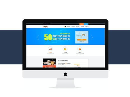 2013年公司项目-WEB/APP设计（个人主页-ZNzEzNDQ5Ng==） - APP界面 - 站酷设计师bear22原创素材 - 站酷ZCOOL