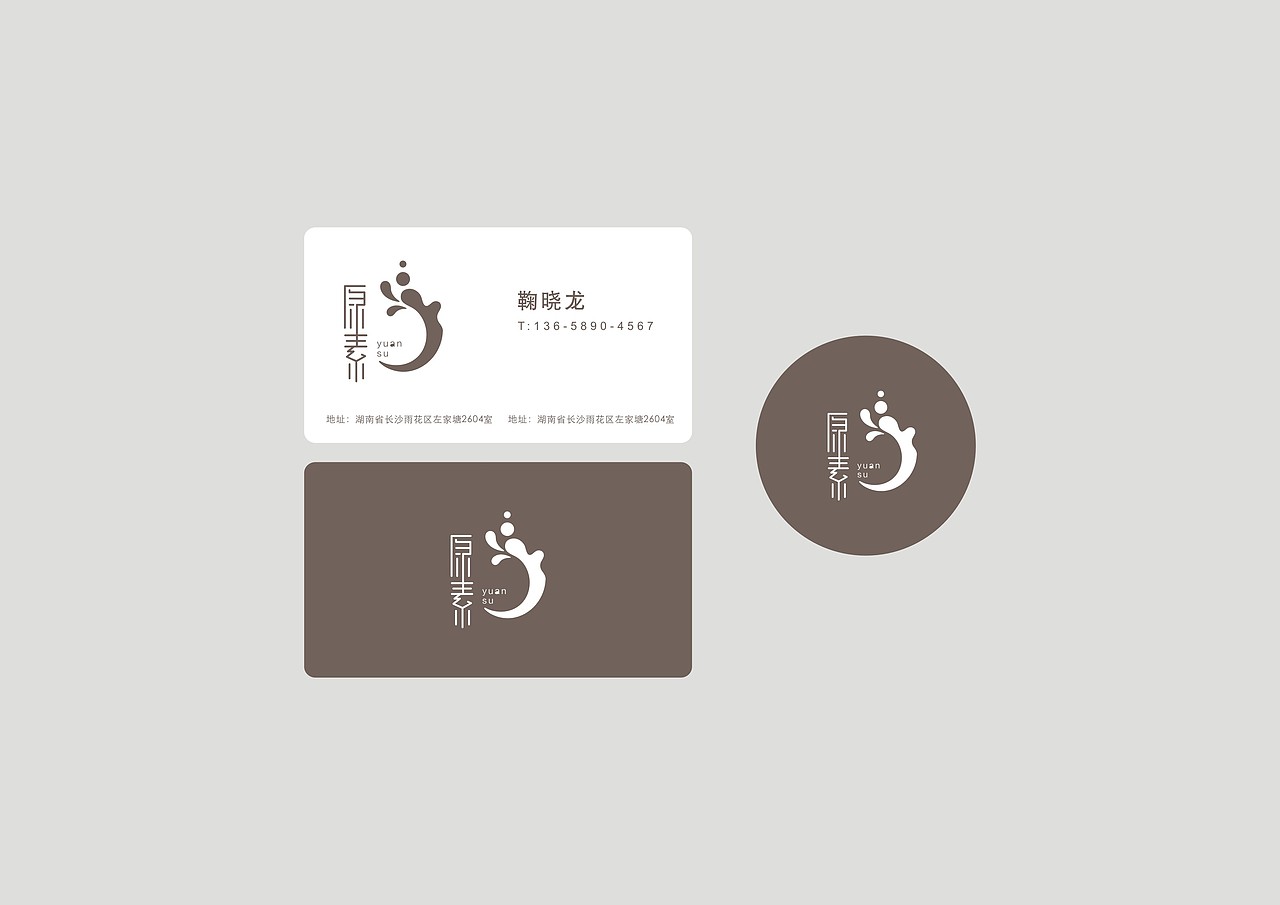 美容logo—精明设计（图ZMzU5MDA5Mjg=） - 品牌 - 站酷设计师即一品牌策划原创素材 - 站酷ZCOOL
