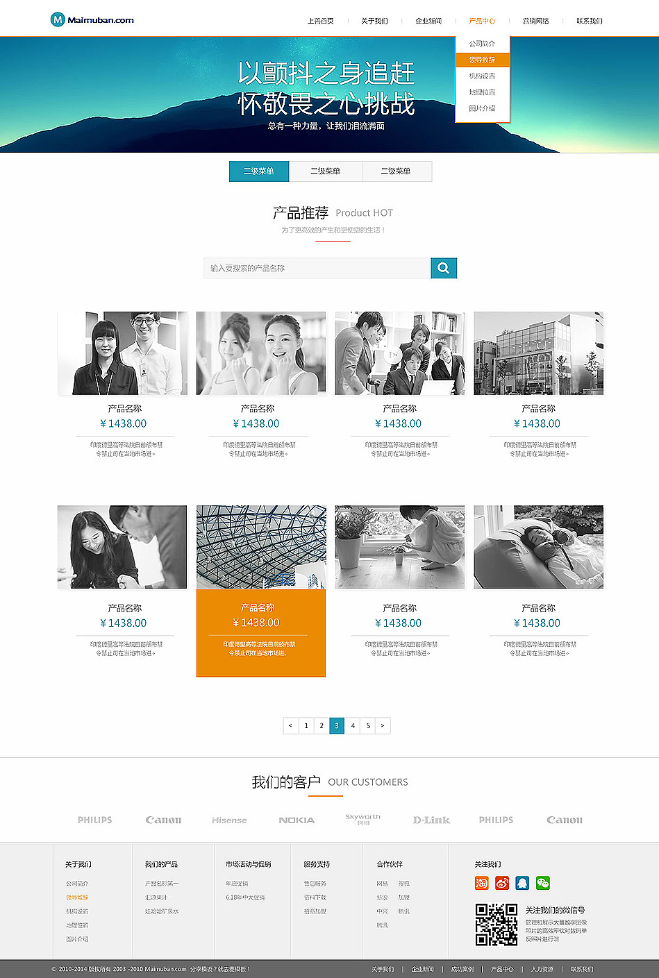 企业网站设计（图ZMTEzMDc5Mjgw） - 企业官网 - 站酷设计师八一老师简笔画原创素材 - 站酷ZCOOL