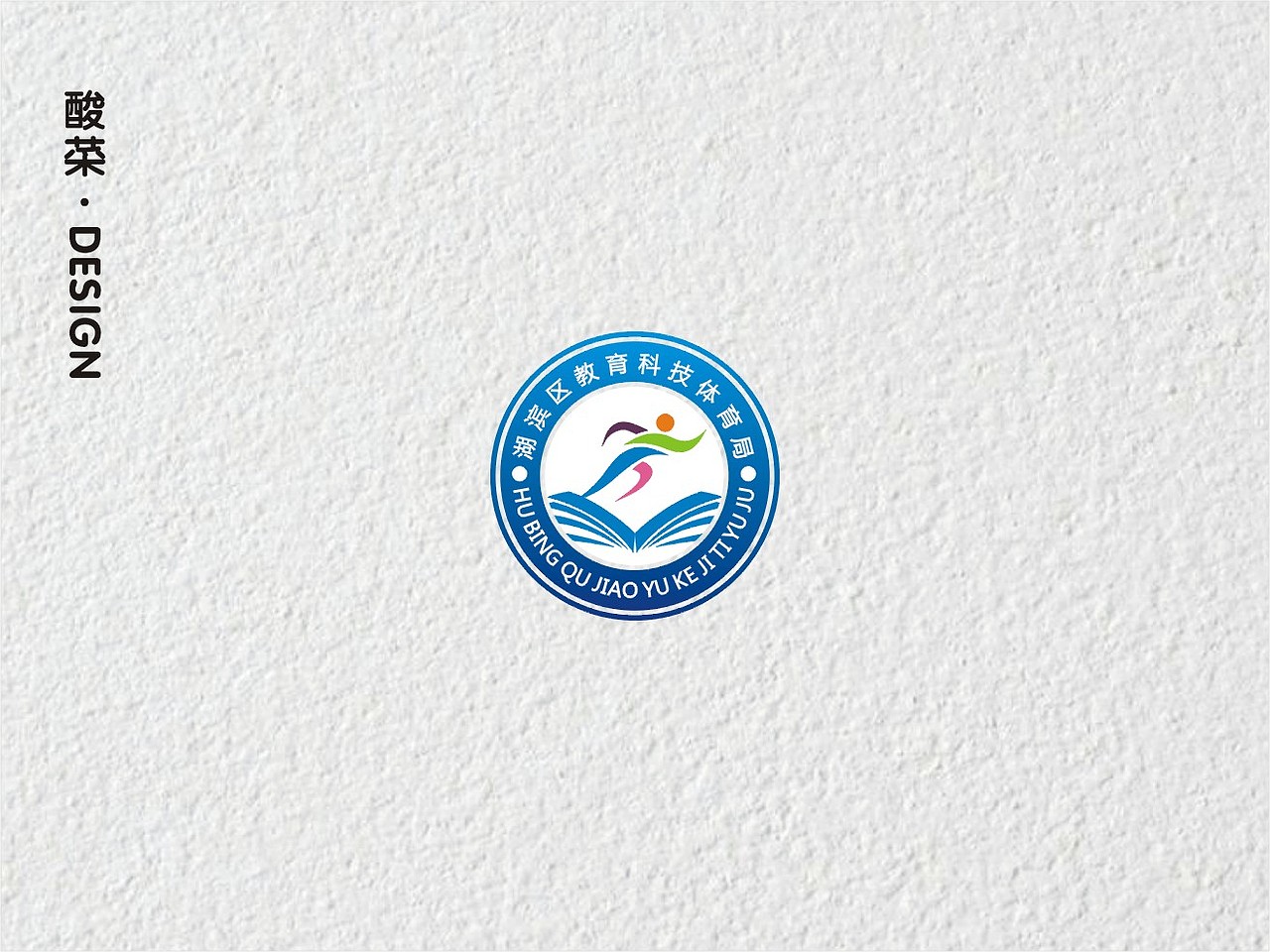 酸菜·logo设计·2018（图ZMTMwMTA2MTY0） - Logo - 站酷设计师佬男孩丨酸菜原创素材 - 站酷ZCOOL