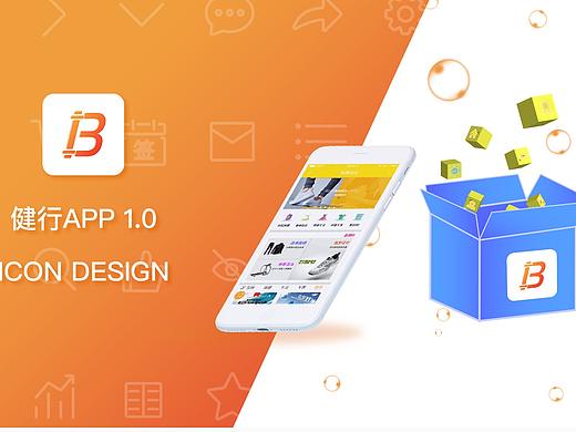 健行APP1.0-ICON（个人主页-ZMzUwODkzNTY=） - 图标 - 站酷设计师夏祭如歌原创素材 - 站酷ZCOOL