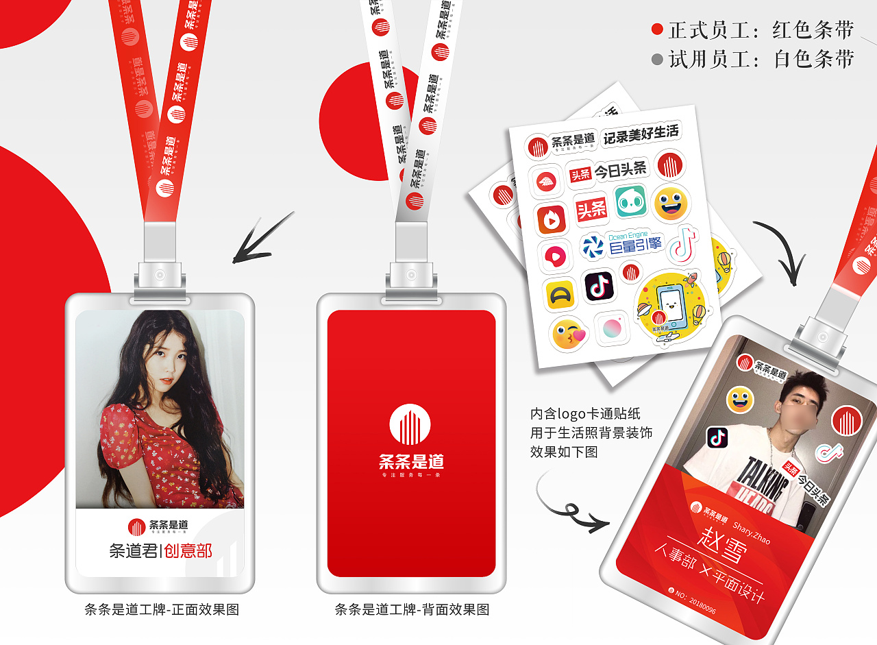 工作牌 原创作品 站酷 Zcool