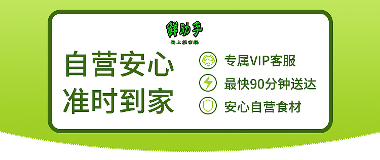 生鲜海报及相关（图ZMjM5MzM3MzQ0） - 其他平面 - 站酷设计师罗森视觉设计原创素材 - 站酷ZCOOL