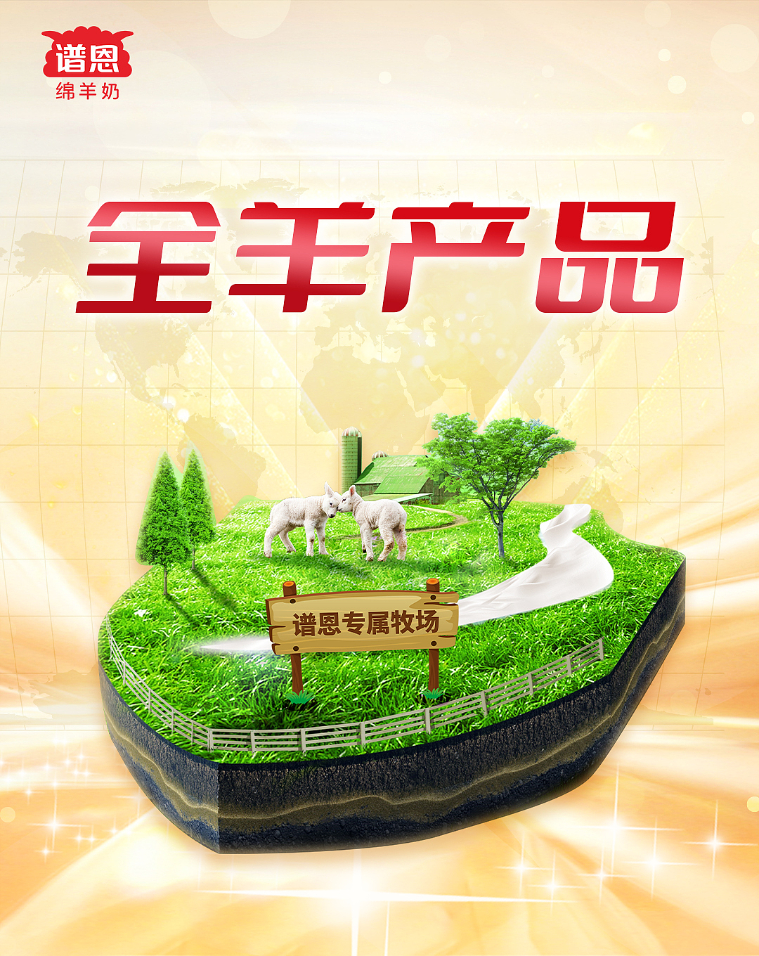 快闪 视频 素材设计