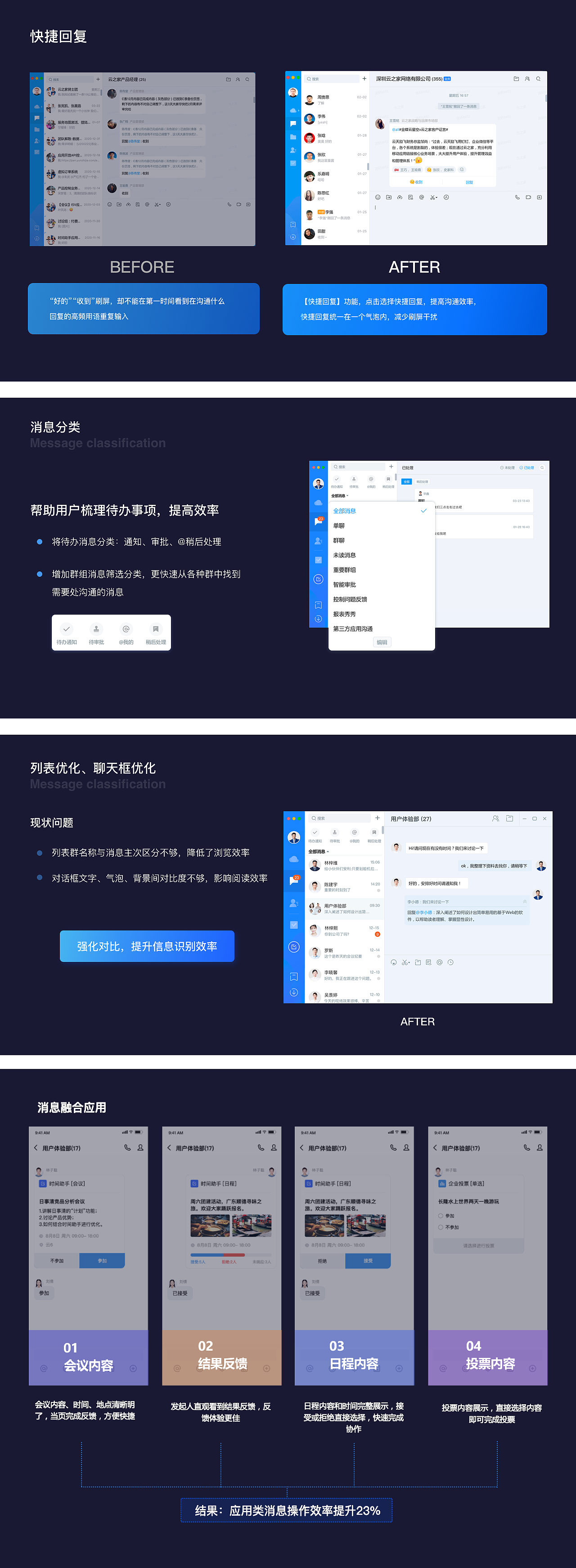2021作品集（图ZMjgyMjA5Njky） - 交互/UE - 站酷设计师苑轩原创素材 - 站酷ZCOOL