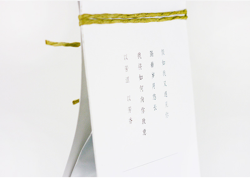 【桂花×龙井】穿越时空的重逢(图ZMjA2MjYwOTY=) - 包装 - 站酷设计师xu7820原创素材 - 站酷ZCOOL