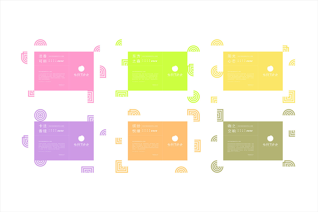 糕点包装（图ZNDY4OTA0MDA=） - 包装 - 站酷设计师Uiyi7原创素材 - 站酷ZCOOL