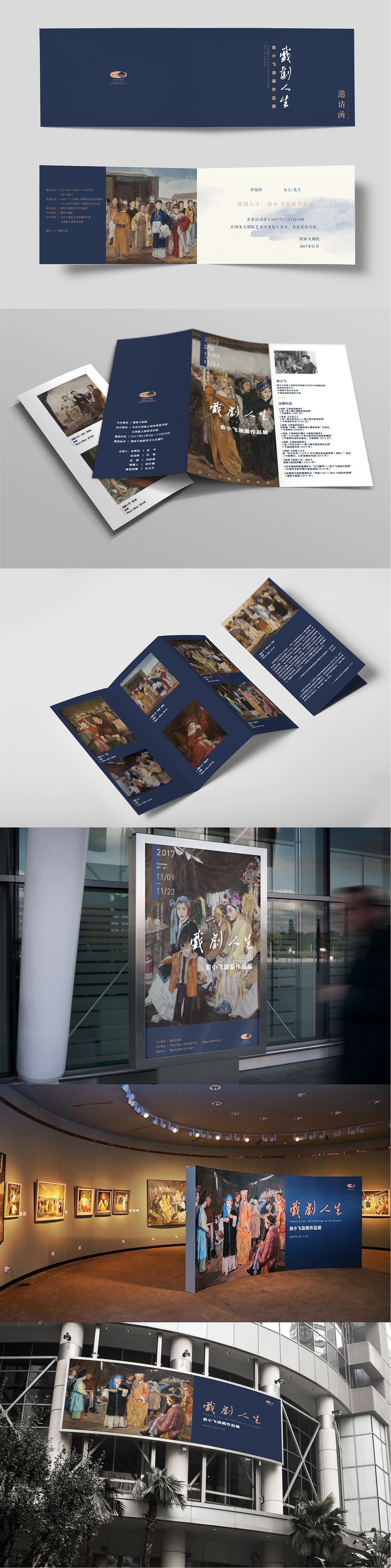 国家大剧院（图ZMTc5ODAxMDA0） - 品牌 - 站酷设计师DONGJIDesign原创素材 - 站酷ZCOOL