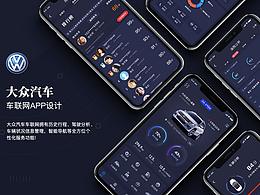 汽车app