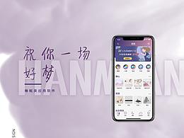 关爱