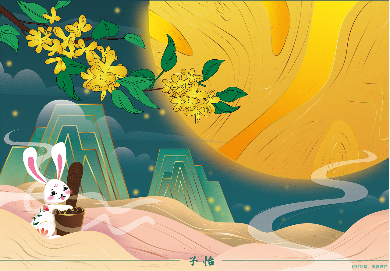 中秋佳节玉兔捣药ai插画国潮国风