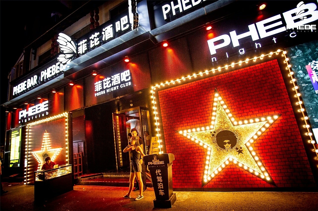 酒吧活动门头美陈堆头DP点位设计年会舞台晚会背景设计