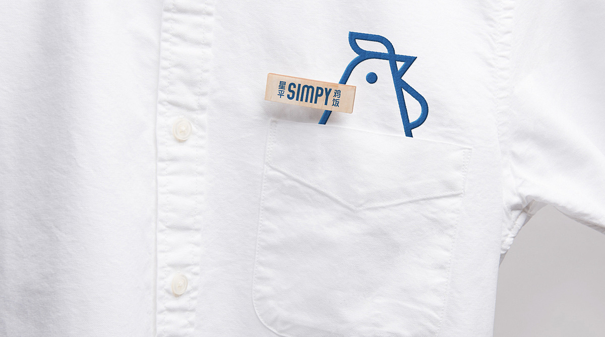 抢眼蓝色！海南鸡餐厅品牌VI设计（图ZMjc1MzY1Mjk2） - 品牌 - 站酷设计师卢亮原创素材 - 站酷ZCOOL