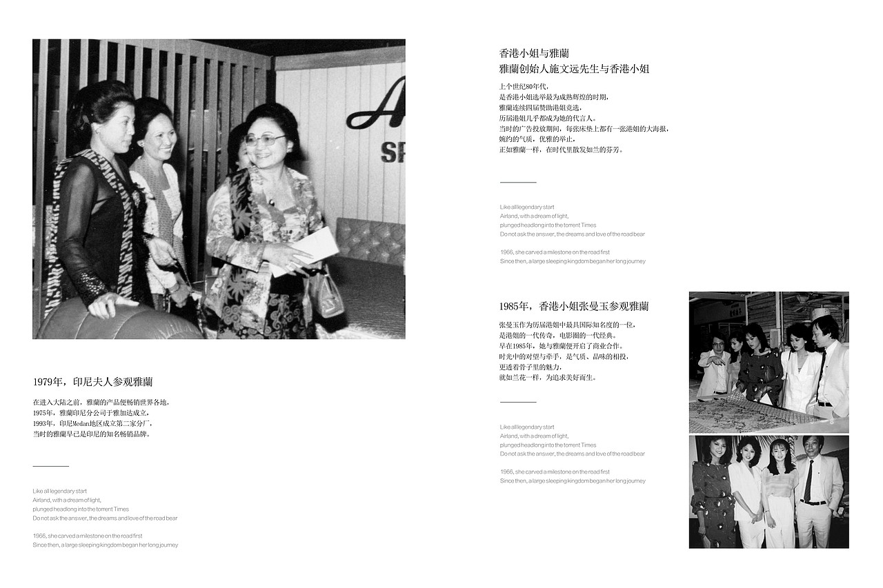 画册8（图ZODI2MDYyOTI=） - 书籍/画册 - 站酷设计师泰达罗斯原创素材 - 站酷ZCOOL