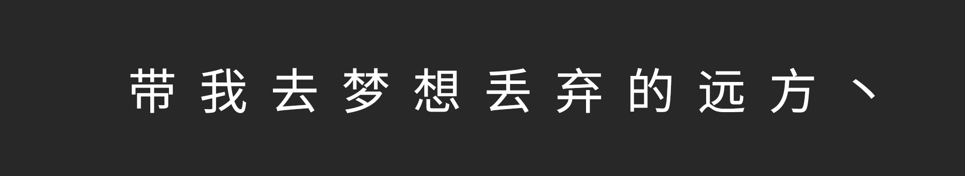 大颖羊羊的个人主页（背景预览） - 主页背景设置 - 站酷设计师大颖羊羊原创素材 - 站酷ZCOOL