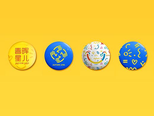 一个非常有爱心的公益组织——春晖星儿