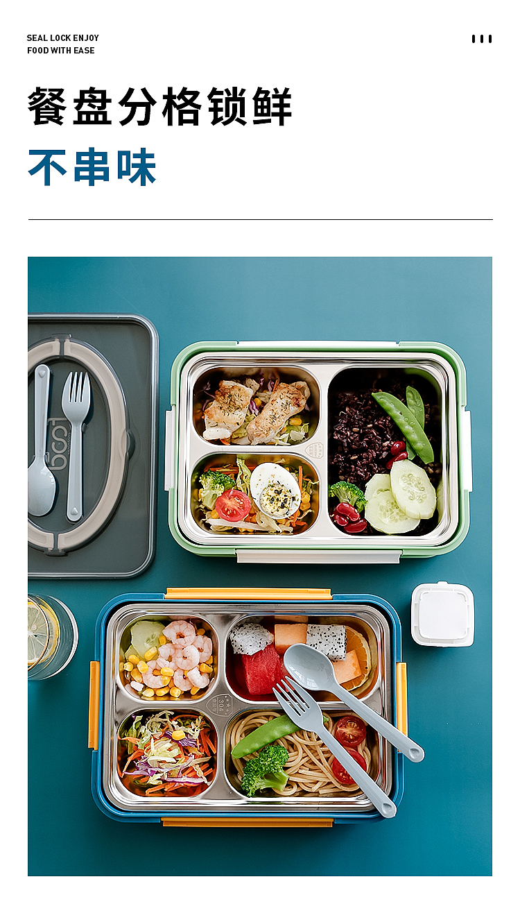 饭盒详情页（图ZMjA1OTM2MTky） - 电商 - 站酷设计师Allen_zuo原创素材 - 站酷ZCOOL