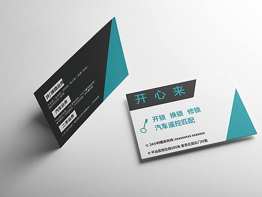 名片