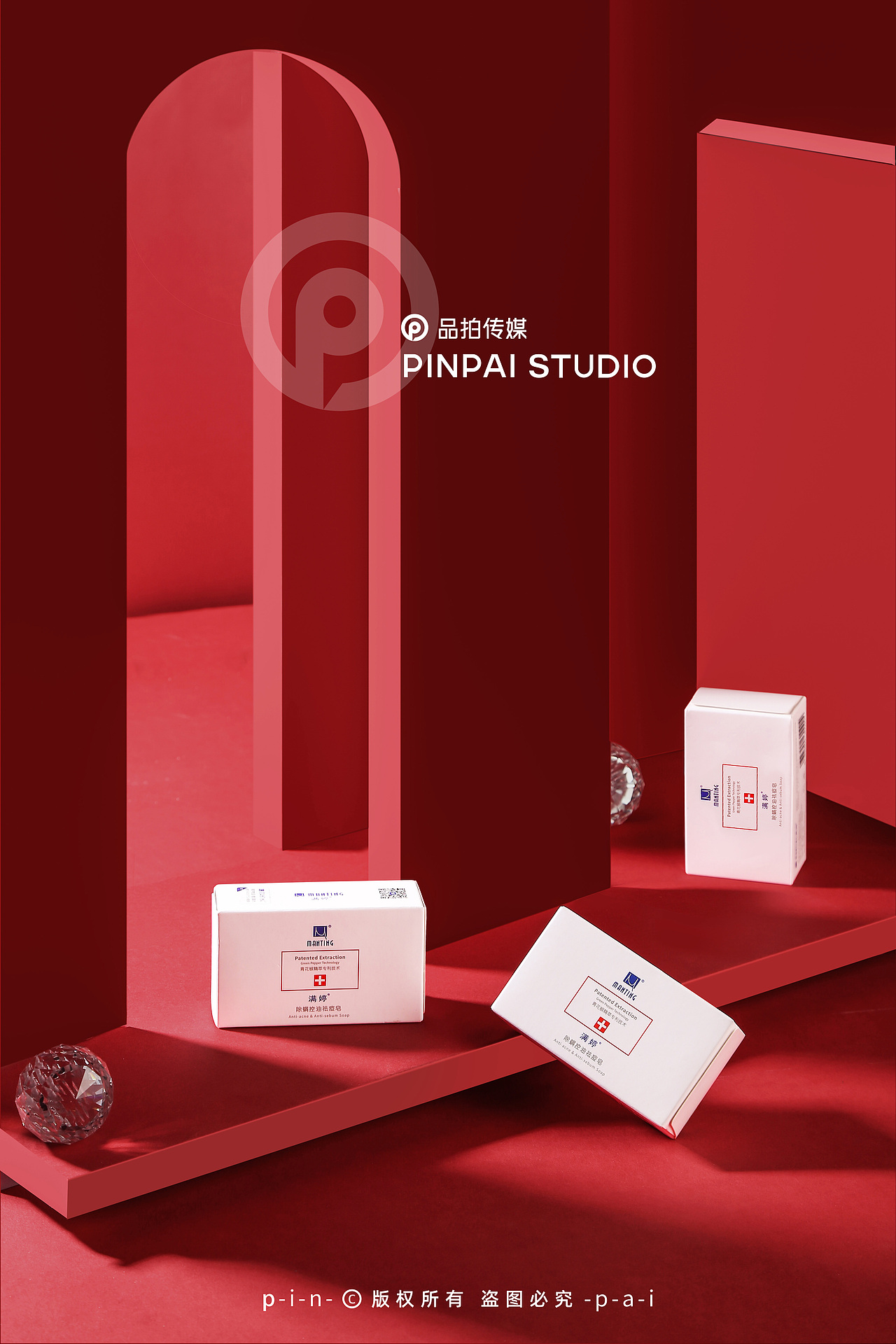 满婷护肤品｜品拍传媒（图ZMjM1ODQ5NDc2） - 产品摄影 - 站酷设计师品拍传媒原创素材 - 站酷ZCOOL