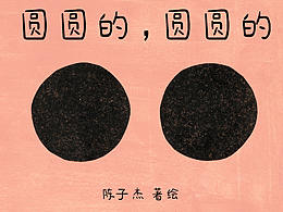 插画
