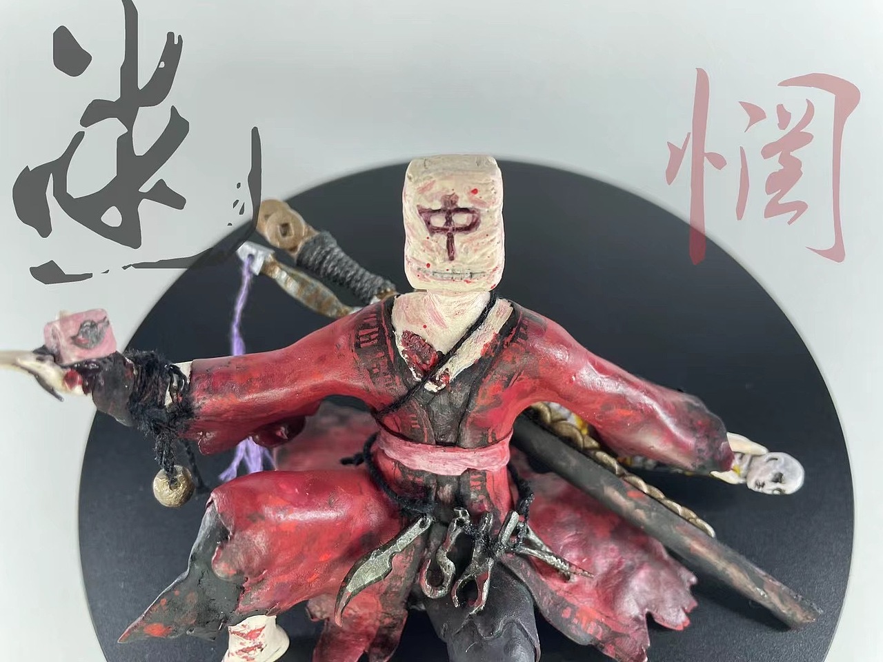 坐忘道 红中老大 嘻嘻😁（图ZMzgxNTU5MDUy） - 手办/模玩 - 站酷设计师源源物语原创素材 - 站酷ZCOOL
