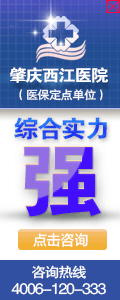 医院 商务通弹窗（图ZMjU1MDQ4NDA=） - 运营设计 - 站酷设计师安乐茶饭原创素材 - 站酷ZCOOL