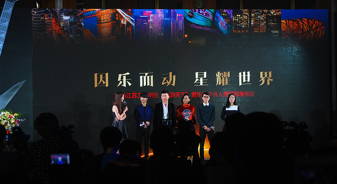 江苏卫视《唱游天下》LOGO设计及发布会视觉包装设计（图ZMzU0MDUyNzY=） - Logo - 站酷设计师Ben_J原创素材 - 站酷ZCOOL