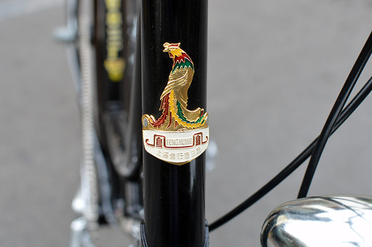 凤凰弯梁女士28自行车改装内三速复古自行车