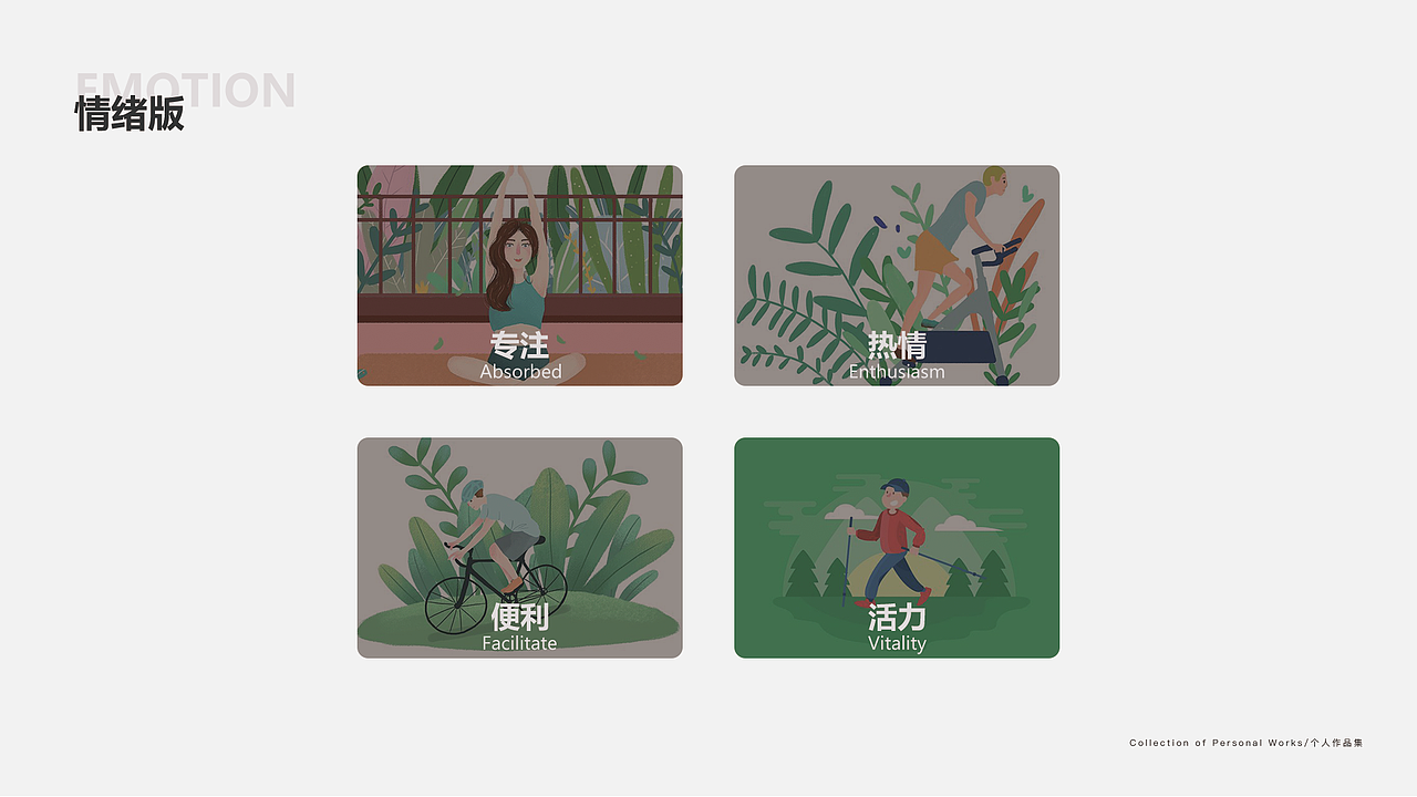 作品集（图ZMTg0MDUzMTQ0） - 其他UI - 站酷设计师cookie涵原创素材 - 站酷ZCOOL