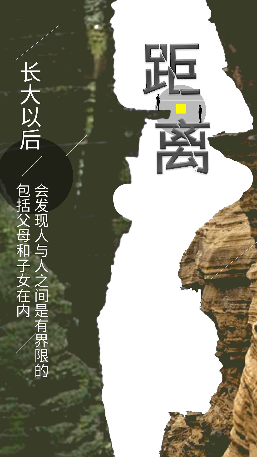 版式设计（图ZMTkwMjA5OTMy） - 海报 - 站酷设计师Z59894841原创素材 - 站酷ZCOOL