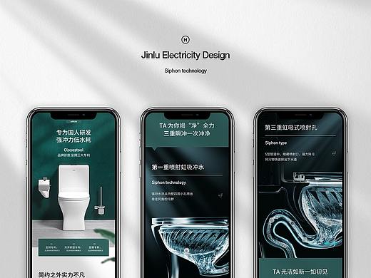 详情页渲染合集