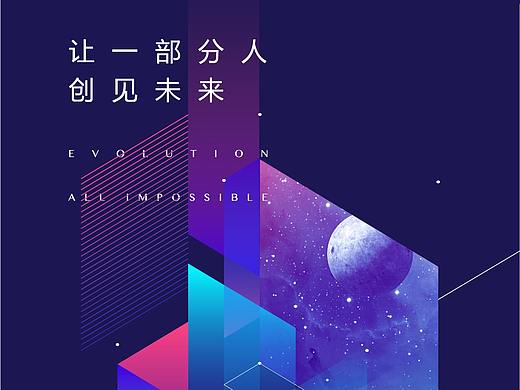 未来