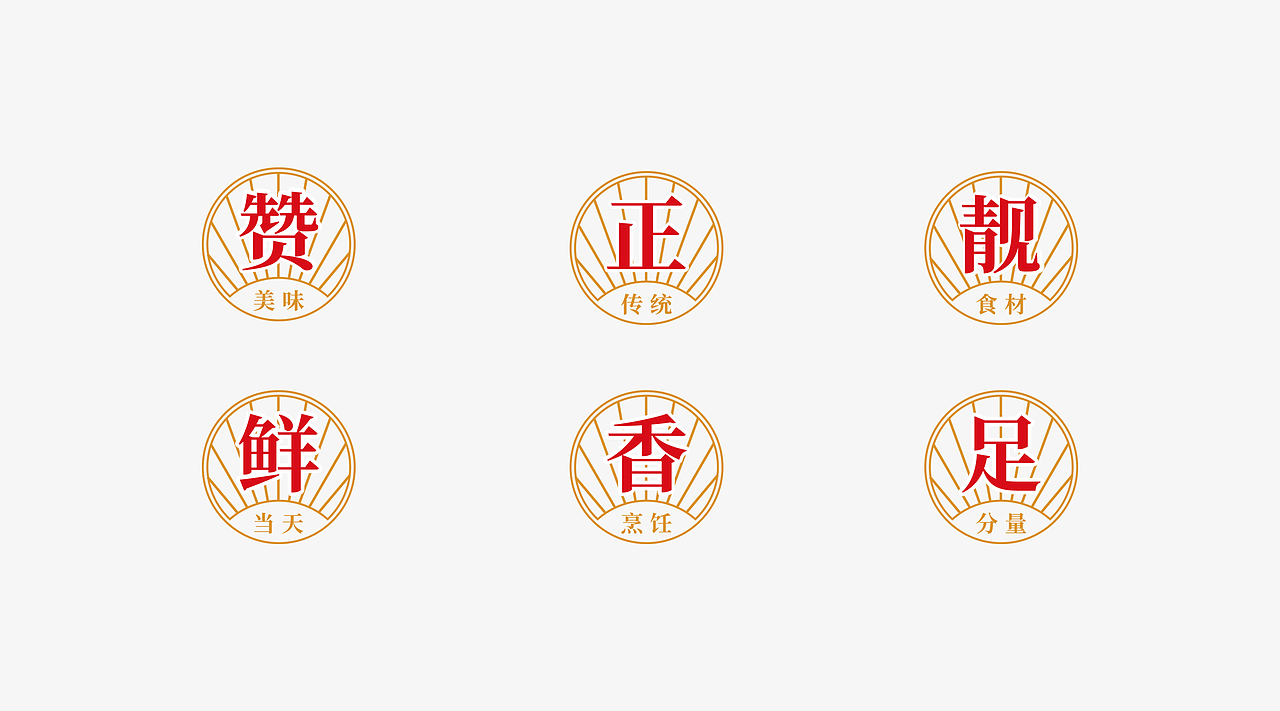 星品丨大炳胜三式鸡煲——品牌打造