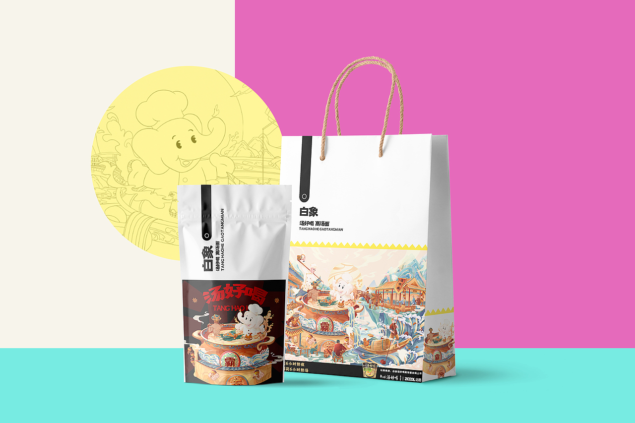 汤好喝～味好美（图ZMzI2MTM3ODYw） - 海报 - 站酷设计师牛瘦瘦M原创素材 - 站酷ZCOOL