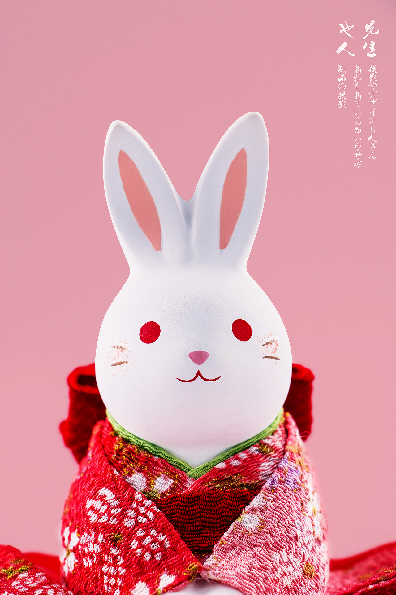 兔子不算数（图ZNTE3NzE4OTY=） - 产品摄影 - 站酷设计师也人先生原创素材 - 站酷ZCOOL