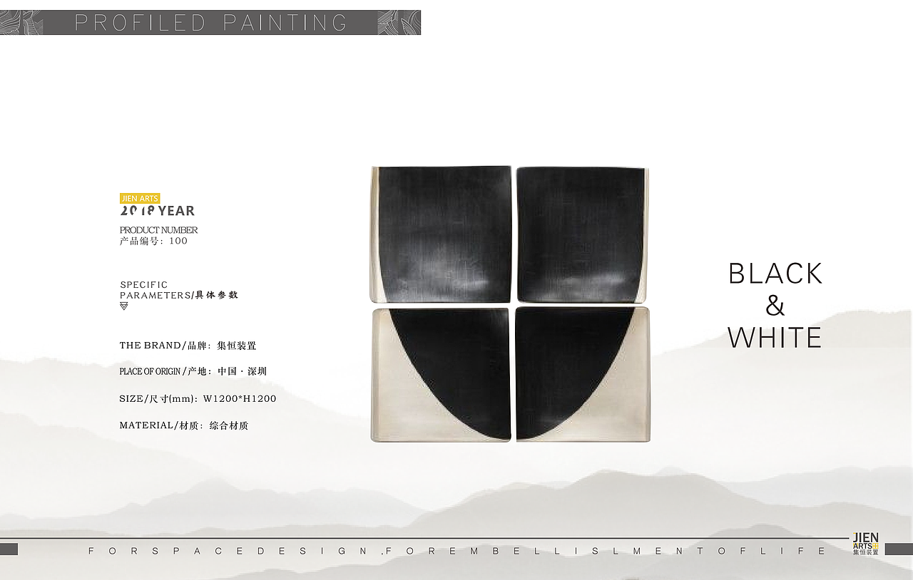 【JIEN ARTS 集恒装置 】为空间点缀，为生活设计，是艺术，亦是生活。