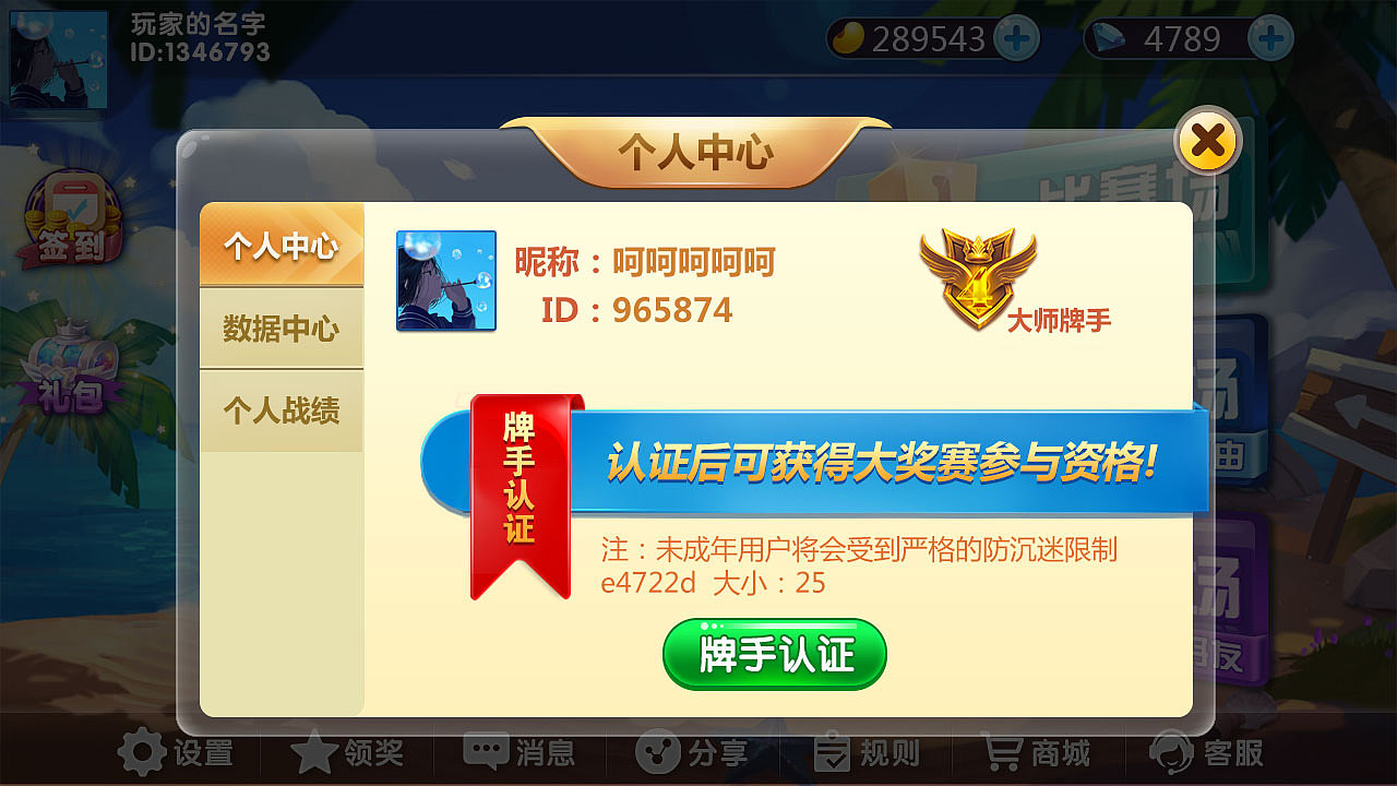 竞技游戏（图ZMTk3NDAzNjMy） - 游戏UI - 站酷设计师linda哥原创素材 - 站酷ZCOOL