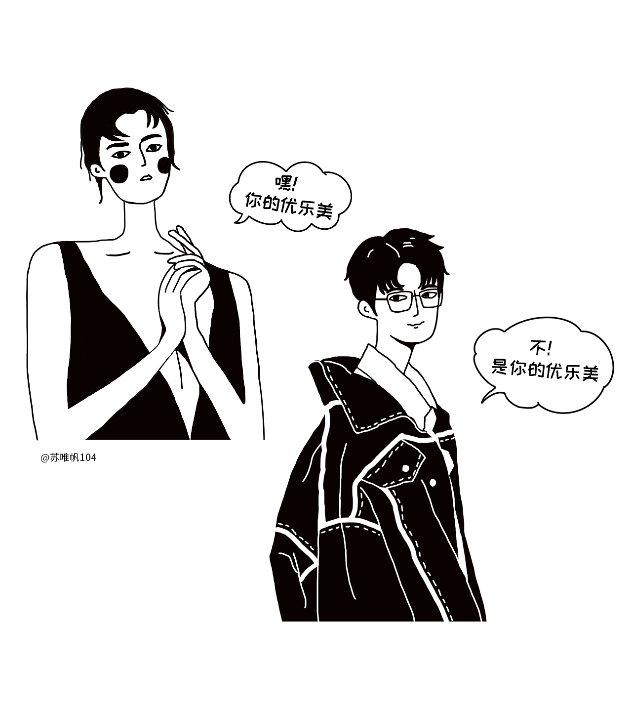 黑白简约线条插画 男孩女孩头像（图ZMjAxODkyODQw） - 创作习作 - 站酷设计师苏唯帆原创素材 - 站酷ZCOOL
