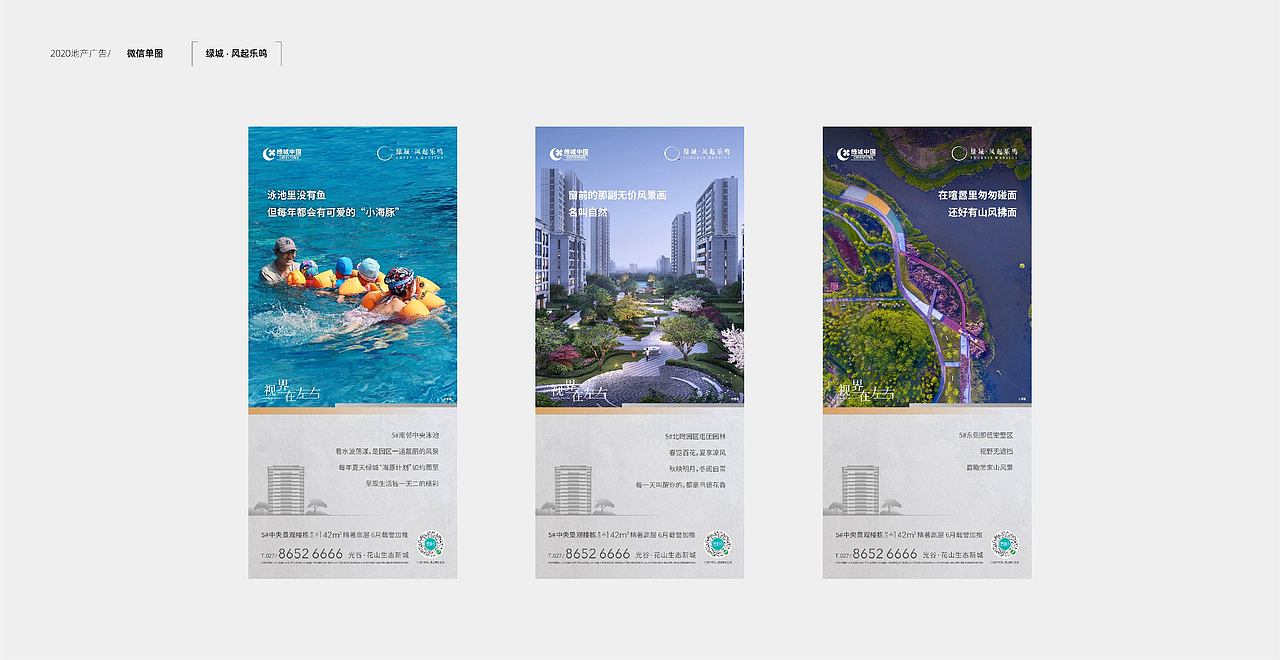 2019-2020作品总结（图ZMjMyMDQyMjgw） - PPT/Keynote - 站酷设计师MOONhi原创素材 - 站酷ZCOOL